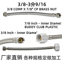 �羳���P䓾���ܛ��7/8-3/8-9/16�RͰ�Mˮܛ�����ˮ�߉�����ܛ��