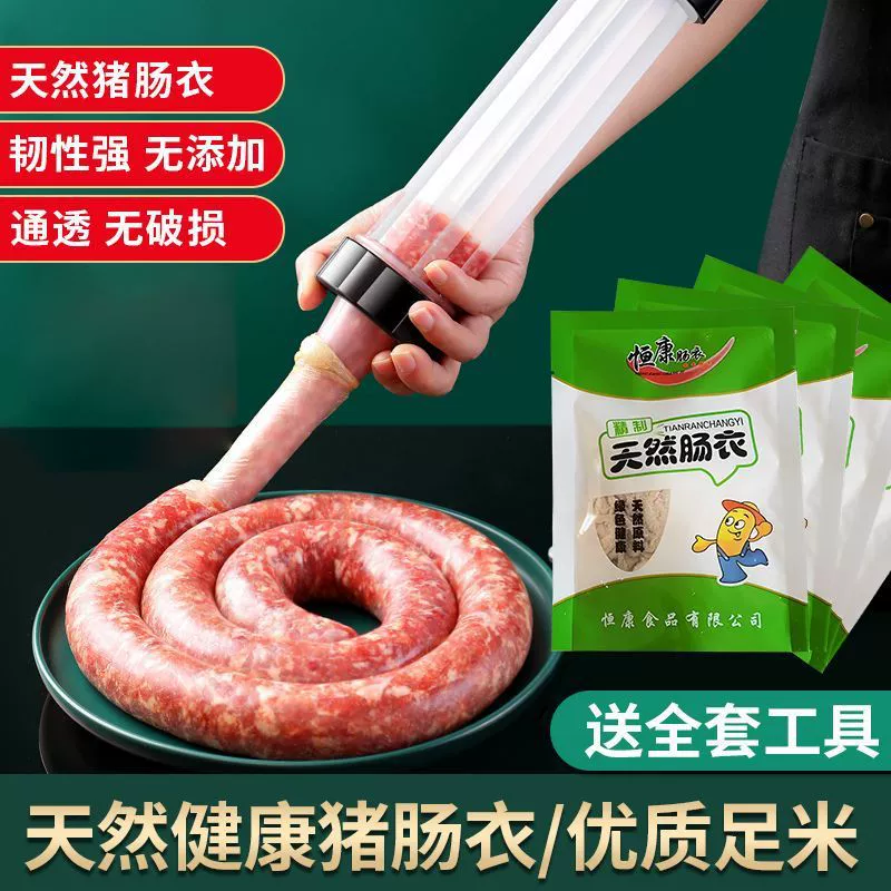 Натуральная соленая свиная оболочка небольшая упаковка может быть заполнена 10 кг мясной колбасы красная колбаса жареная рисовая колбаса оптом