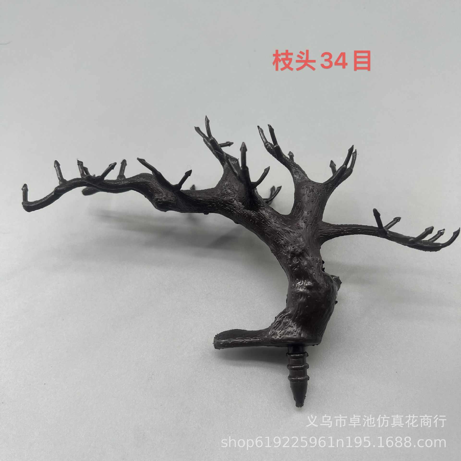 厂家批发仿真植物盆景枝架迎客松枝头枝杆家居装饰盆栽树枝配件