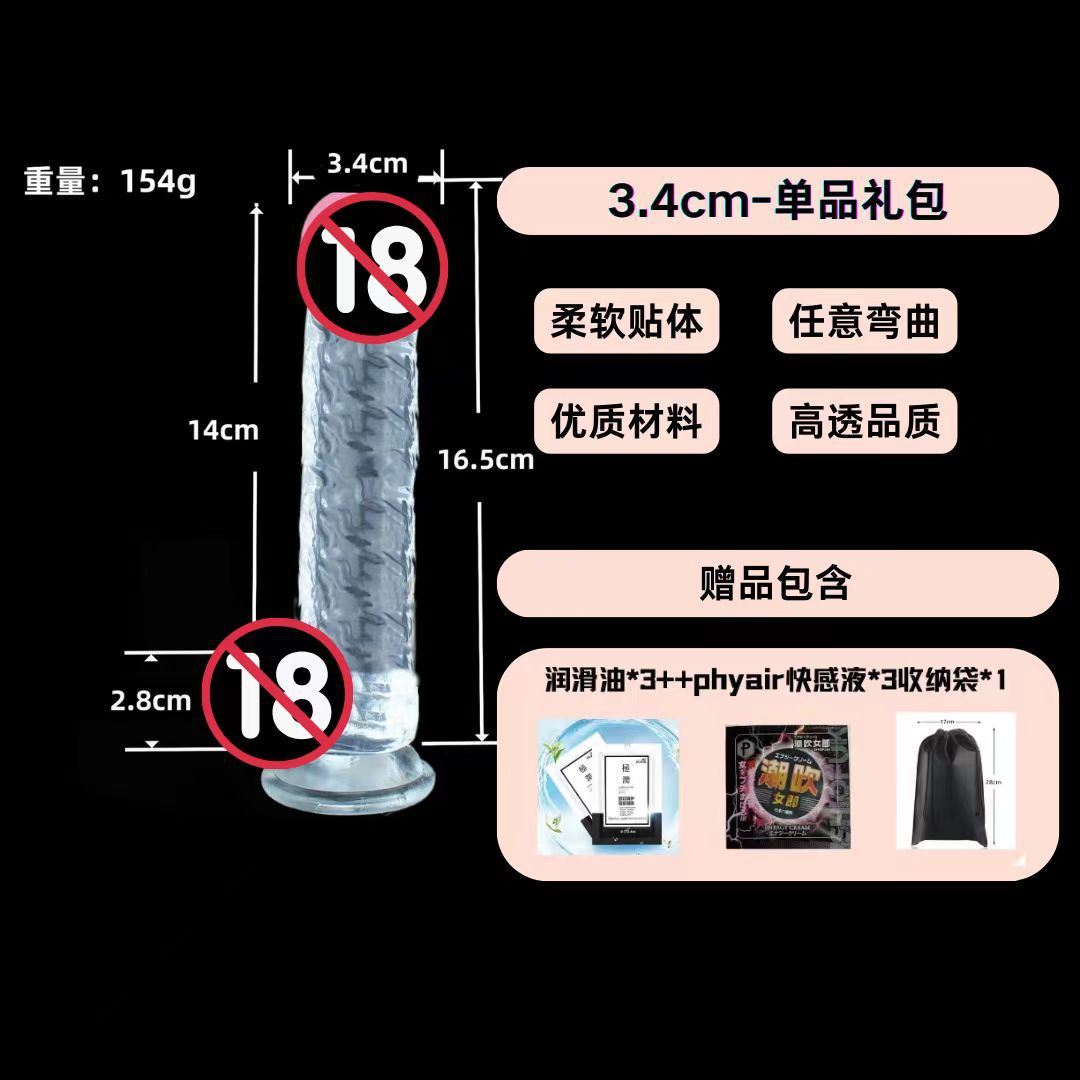 Transparent Crystal Manual Masturbator Cup for Men, Textured Inner Sleeve, Discreet Adult Toy — detail image 5