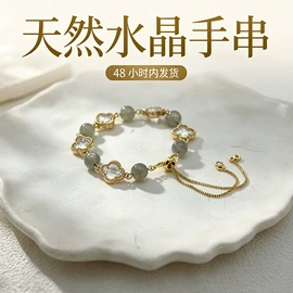 手链;项链;耳环