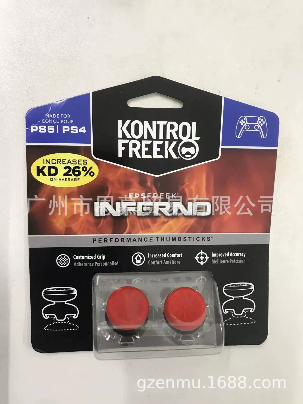 Капс PS4 увеличенная кепка PS5 увеличенная кепка PS PS увеличенная кепка капс Silicone cap PS конкурентная кепка нескользящая кепка