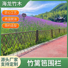 栅栏庭院门围墙市政护栏竹篱笆草坪碳化中式花园镂空菜园围栏竹子
