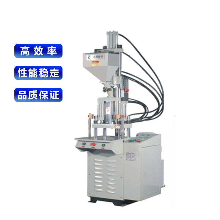 宁波二手大禹150双滑板立式注塑机塑料成型模具机械一年保修