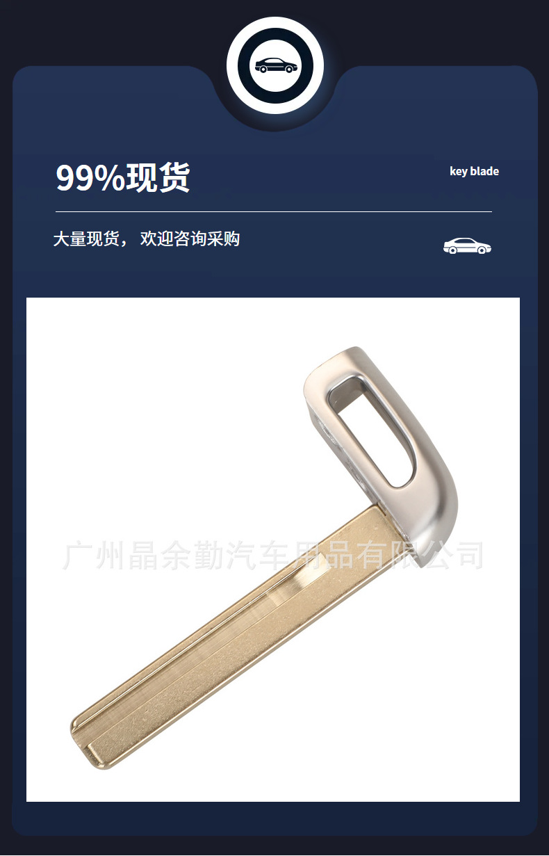 Suitable for Hyundai IX35 Elantra Kia K2 K5 Lion Run car smart small key