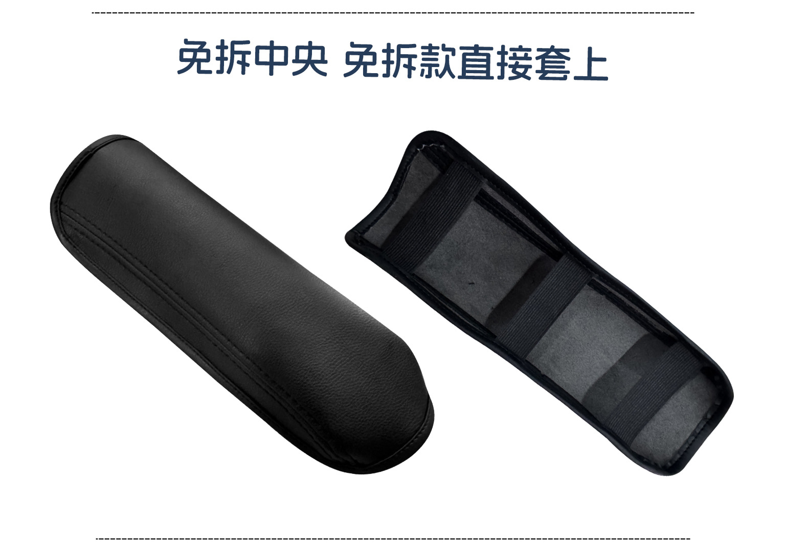 Suitable for 13-18 Volkswagen Beetle Car Armrest Box Leather Cover, No-Disassembly Direct-Fit Center Console Armrest Cover Protective Cover