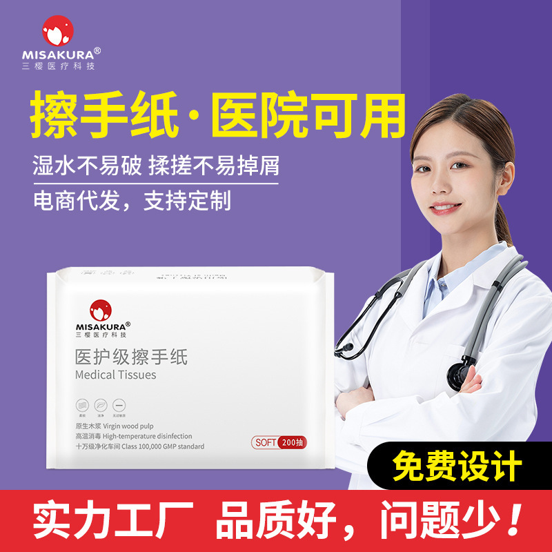 Factory Hospital Special Toilet Paper Wholesale Hotel Shopping Mall Drying Toilet Paper Hospital Thickeneded and Enlarged 50% Off Toilet Paper Factory Hospital Special Toilet Paper Wholesale Hotel Shopping Mall Drying Toilet Paper Hospital Thickeneded and Enlarged 50% Off Toilet Paper