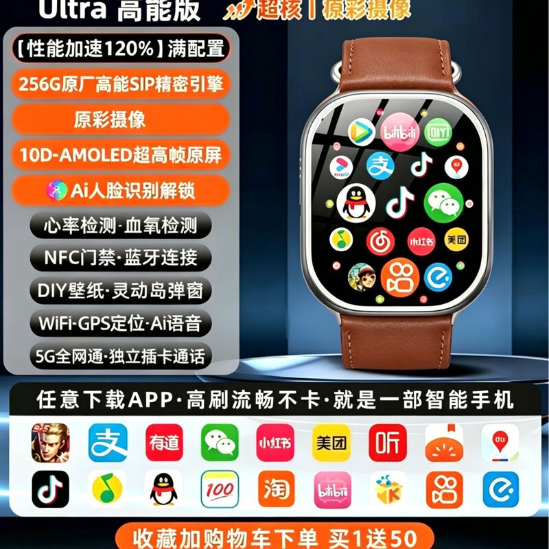 Customized S10Ultral Phone Watch from Lazada Source Manufacturer, Can Insert Sim Card, Locate Using Gps, 5g Download, App-Enabled Watch Customized S10Ultral Phone Watch from Lazada Source Manufacturer, Can Insert Sim Card, Locate Using Gps, 5g Download, App-Enabled Watch
