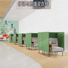 高靠背卡座沙发图书馆单人位带桌板休息区隐私接待商务会客洽谈椅