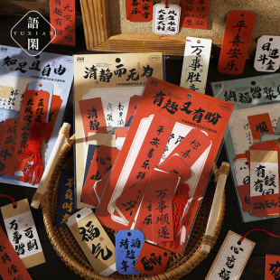 Chinese Ancient Style Original Calligraphy Bookmark Text Blessing Journal Hanging Rope Card Series