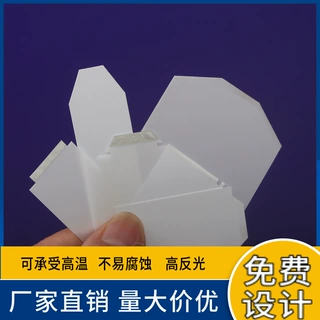 厂家定制白色LED显示屏反射膜耐高温PET反光膜筒灯面板灯箱反光纸