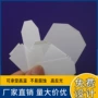 定制耐高温白色pet反光纸