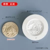 [【神兽玄武】印坯石膏模具]