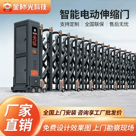 伸缩门;平移门;平开门