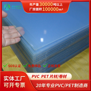 PVC����Ƭ���bģ���ø��g�Ըߏ��ȿɛ_�����Qģ��C��͸��PVCƬ��