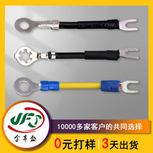 RV1.0mm�S�G�� �ؿ��_�P��|�� 4.2÷���h�� SNB3.5-4 U�Ͷ��Ӿ�