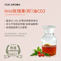 Масло шиповника сверхкритическое CO2 базовое масло для Экстракции Семян, богатое витамином С/компонентами линолевой кислоты
