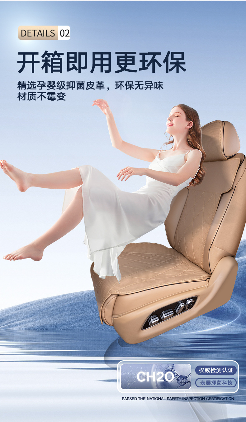 Suitable for exclusive world S9 cushion four seasons universal all-inclusive interior modification exclusive world S9 special car seat cover