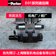�����ɿ�SD31FBB31CC4NF00�����Q���y ParkerƷ�Ʒ����y �M�����y