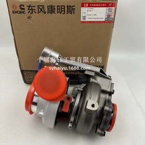 Dongfeng Cummins mühərriki HE250WG 5353846 5356392 564 üçün turbomühərrik