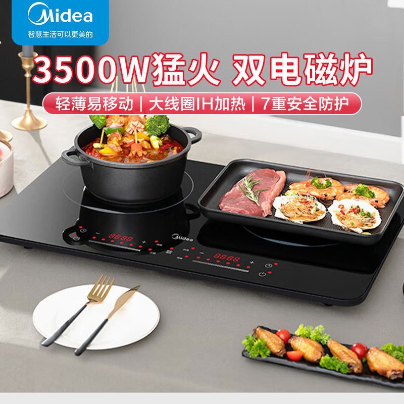 Midea Double-Burner Induction Cooker Household High-Power Built-In Induction Cooker Mc-Zdt3521Z