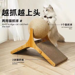 Sisal Cat Toy Cat Scratching Board Wear-Resistant and Non-Shedding Cat Scratching Ball Vertical Extra-Large Cat Claw Board Scratch-Resistant Cat Nest
