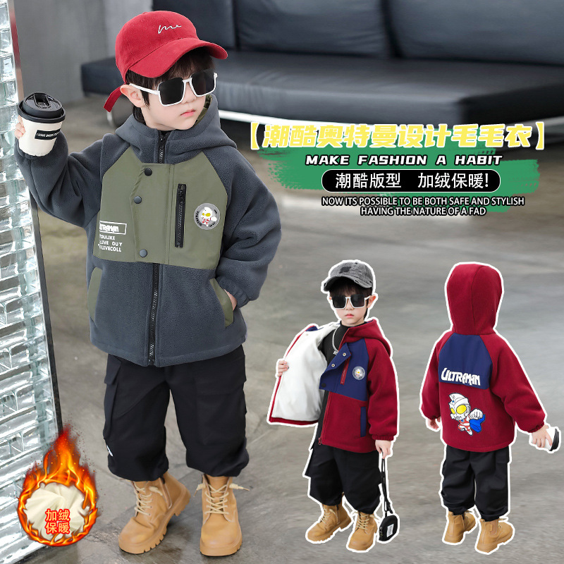 男童亮灯奥特曼毛毛衣外套2026秋奥粒绒加厚连帽拼色棉服一件代发