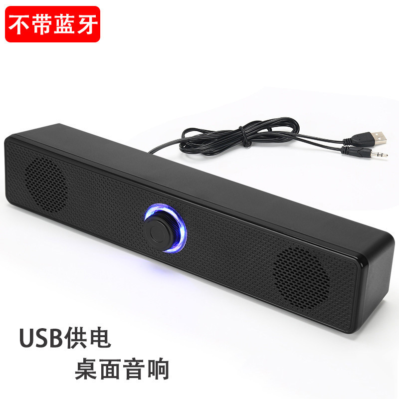 クロスボーダー350ts長条携帯電話ブルートゥースオーディオノートパソコンusbつまみ有線ミニスピーカーが低音を制覇します。|undefined