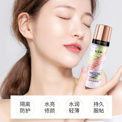 網紅KDK三色彩虹隔離霜 妝前乳打底霜滋潤遮瑕保濕鳥屎隔離霜