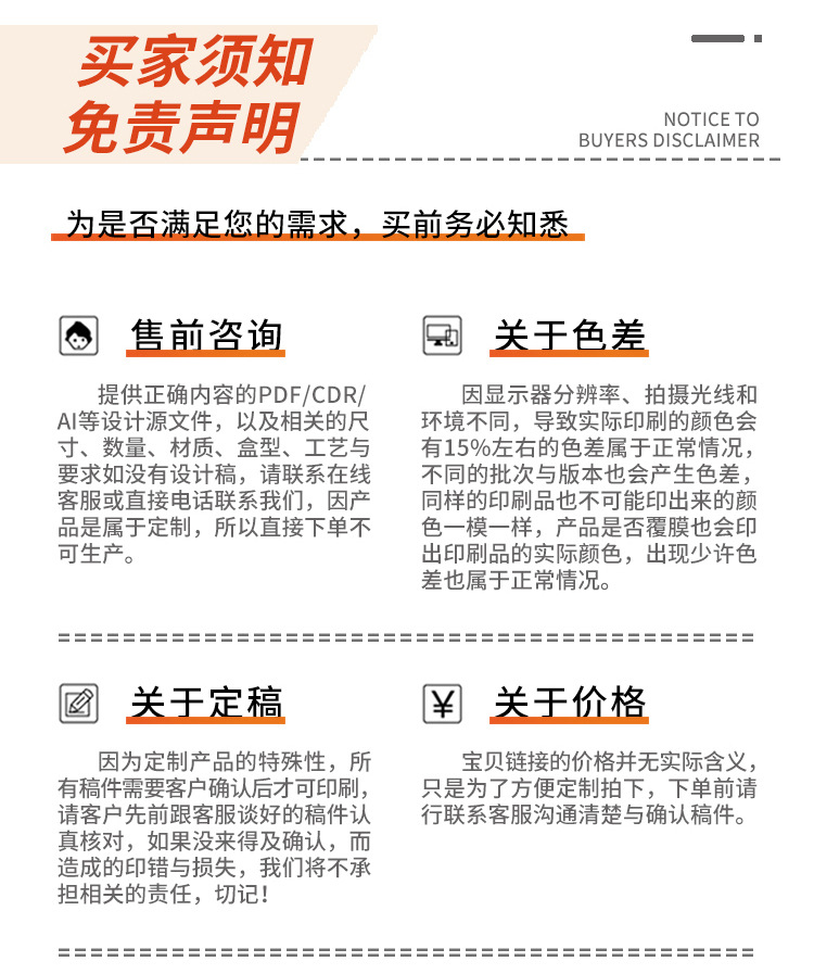 精油-J02-详情_19