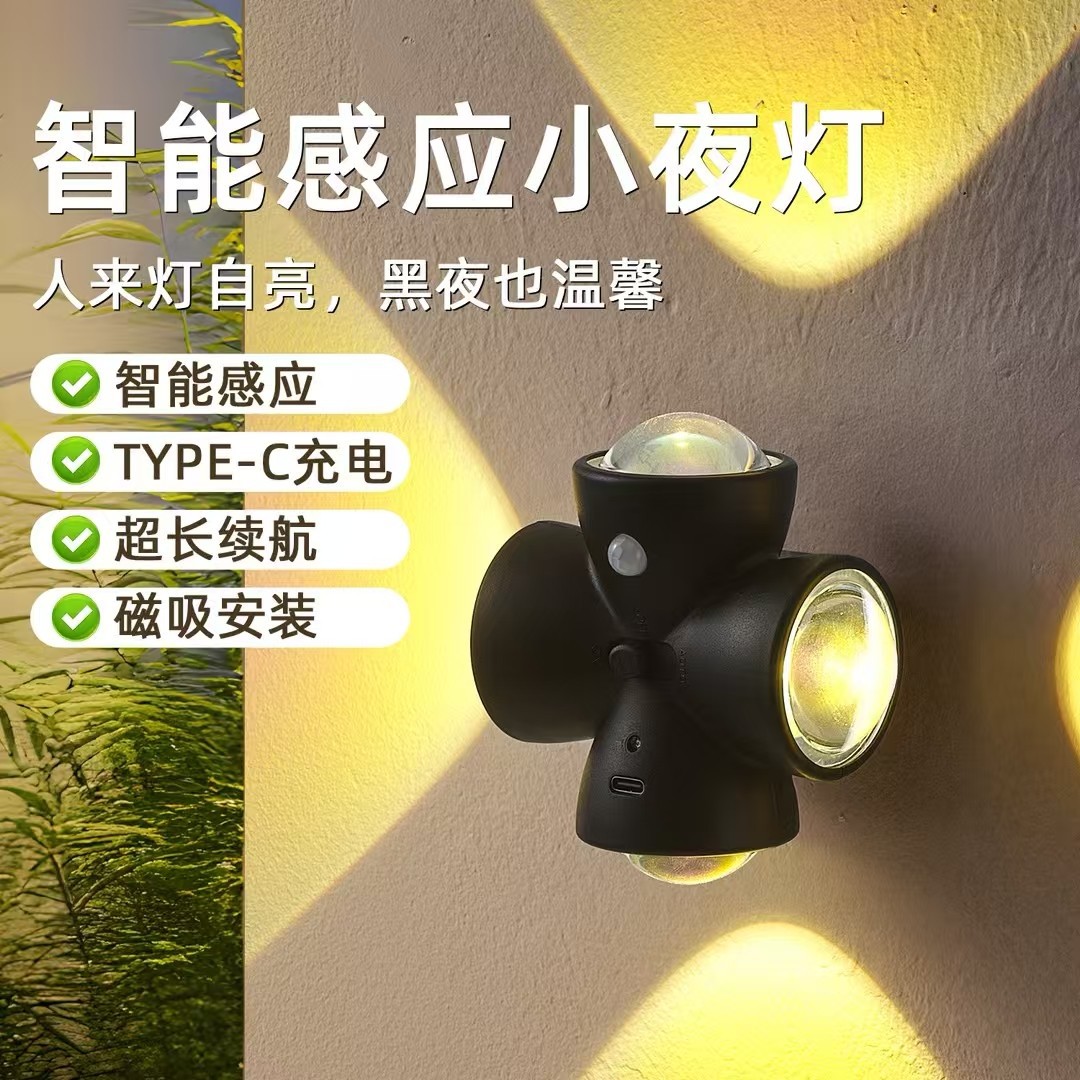 New Human Body Sensing Intelligent Light-Sensing Corridor Wiring Ultra-Bright Bedroom Corridor Dormitory Indoor Household Night Light