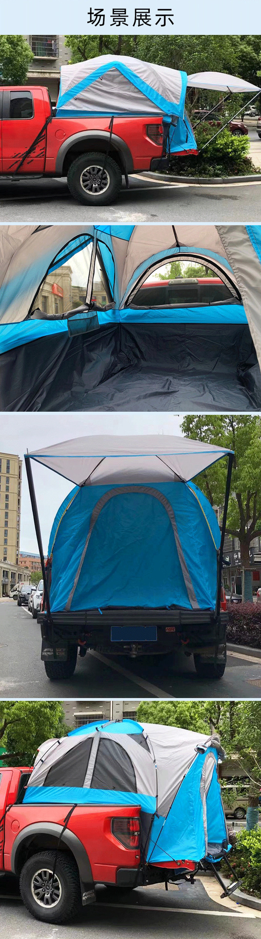 Factory Direct Sales Pickup Truck Tail Tent Outdoor Camping Leisure Vehicle Tent