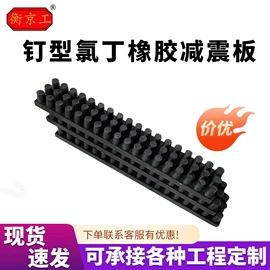 橡胶支座;桥梁伸缩缝;管道封堵气囊