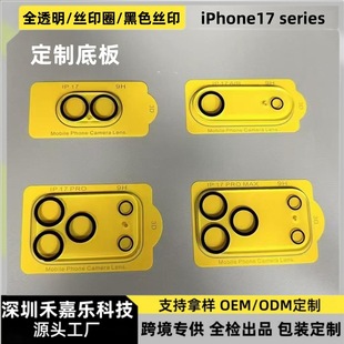 �m��iPhone18Promax����͸���R�^ĤIP Duo���X�󻡷��������R�^Ĥ