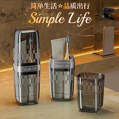 旅行洗面カップ歯ブラシ歯磨き粉歯具カップ携帯型歯筒収納セット三合一旅行うがいカップ