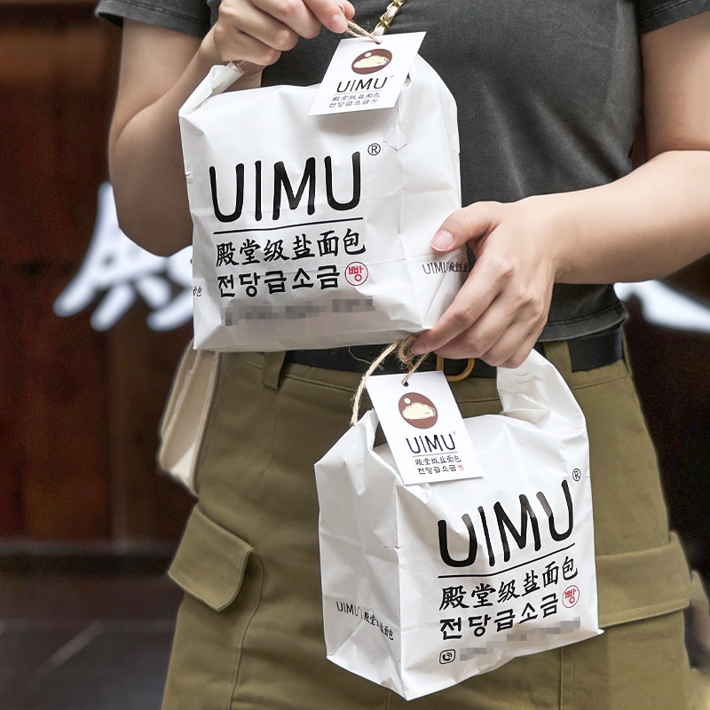 网红烘焙店吐司面包点心包装袋创意麻绳打包牛皮纸袋子方底袋印刷