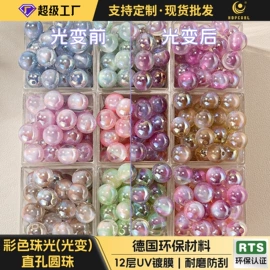 饰品配件;散珠/串珠;diy饰品