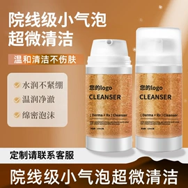 个人护理加工;女性护理加工;日化用品加工