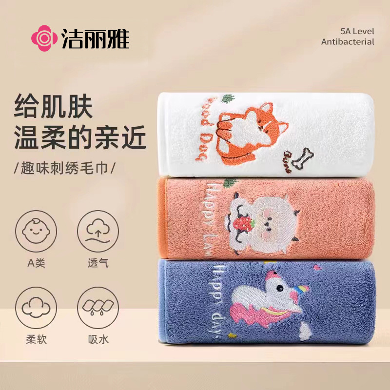 Jialiya Towel Children's 5A Antibacterial Childlike Cute Cartoon Children's Towel Embroidered Logo Custom Pattern Towel