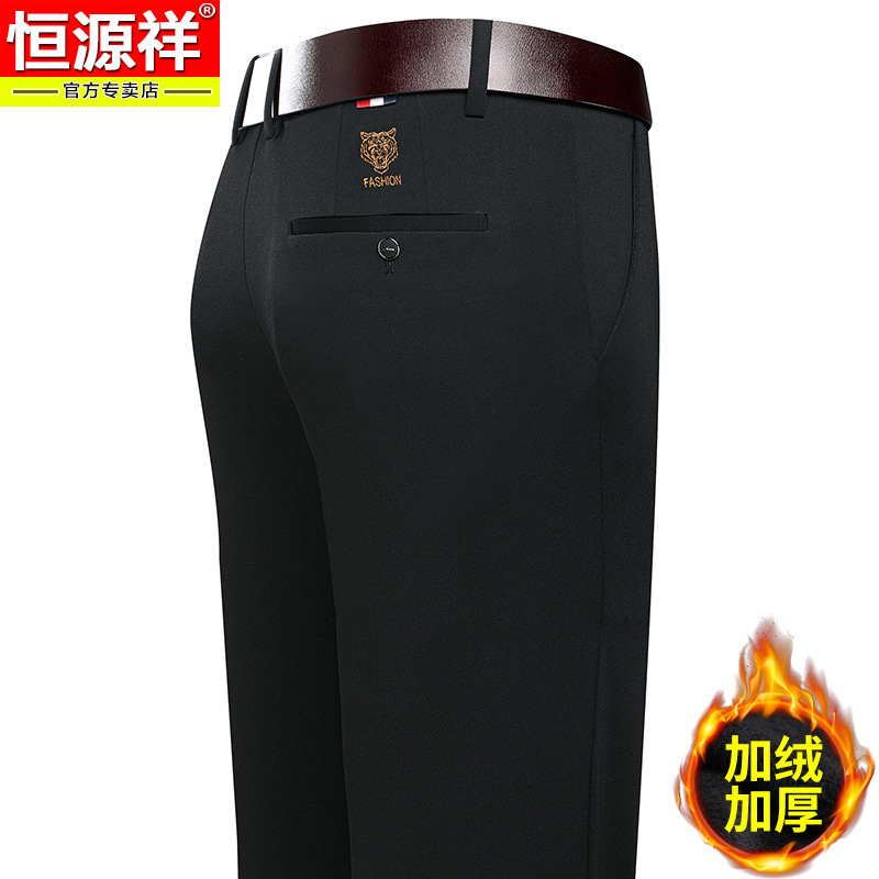 Hengyuanxiang 夏薄いメンズカジュアルパンツ中年お父さんルーズ新しいスタイルのズボンアイスシルクパンツストレートパンツ|undefined