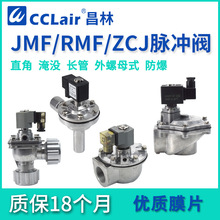 DMF-Z-A-Y-20/25/40S/50S/62S/76S���巧89S/25DD/45DD-H-105-135