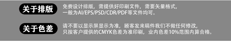 详情750-新0000_22