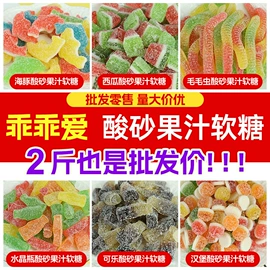 软糖;硬糖;口香糖