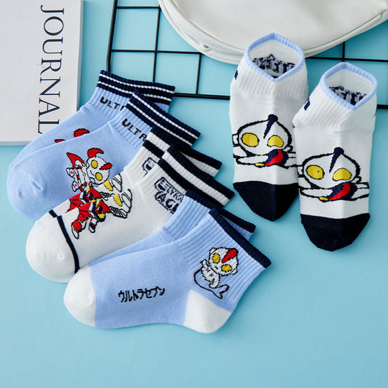 Altman Children's Socks Boys Spring and Autumn Short Cartoon Middle and Big Children Students Cartoon Comfortable Sports Primary and Middle School Students
