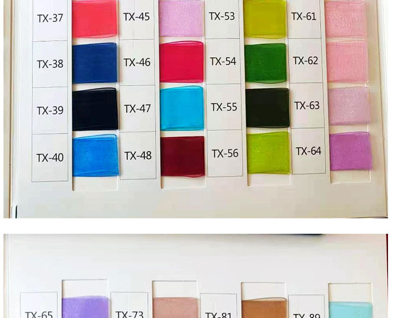 4公分宽边纱带_17