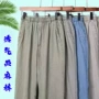 夏季宽松爸爸高档男裤子