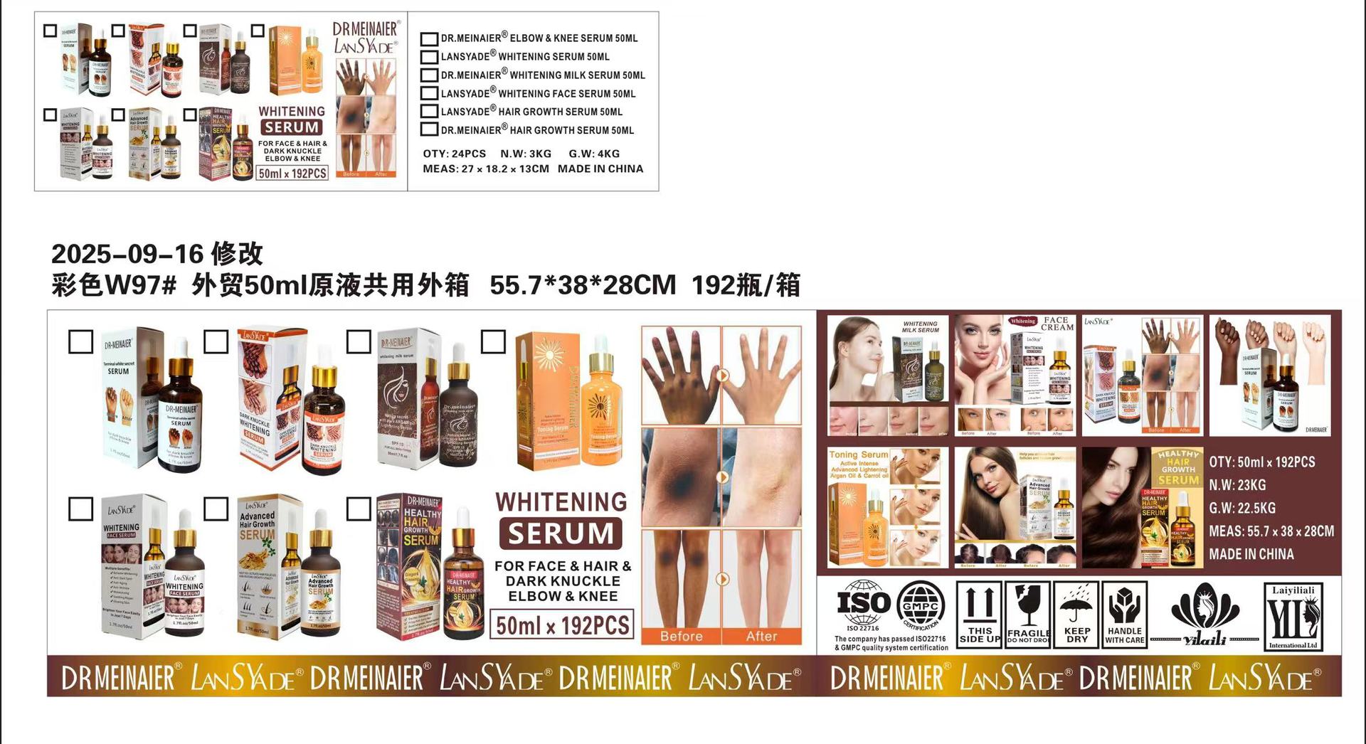 微信图片_20250930154108_1573_424