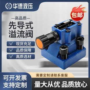 �A���Ȍ�ʽ�����yDB10-50B/315 100 DB20 DB30��ʽй���{��Һ���y