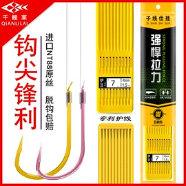 其他垂钓用品;渔线;鱼钩