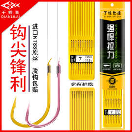 千鲤莱子线双钩鱼钩绑好成品批发双钩子线成品金袖金海夕伊豆批发